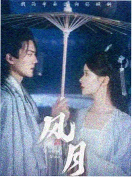 一起看都市治愈剧十七楼的春天海报