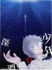 单元推理动漫猫咪侦探社海报