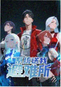 武侠动漫剑与长歌海报