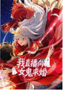 露营慢综艺一起去露营吧海报